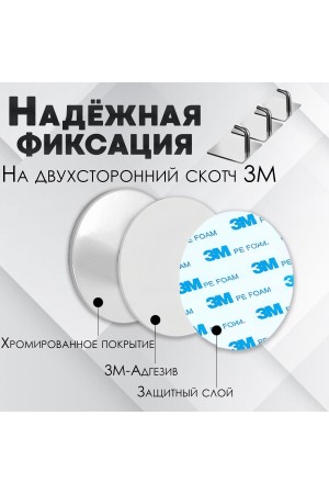 Крючки самоклеющиеся для ванной и кухни, серебристые 4 шт Крючок самоклеящийся металлический настенный