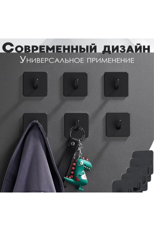 Крючки самоклеющиеся для ванной и кухни, чёрные 2 шт Крючок самоклеящийся металлический настенный