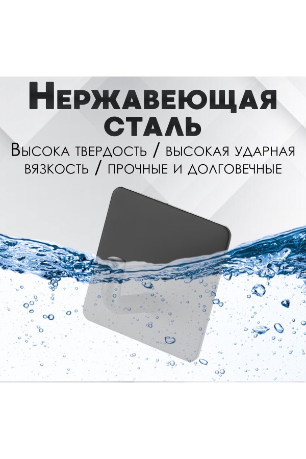 Крючки самоклеющиеся для ванной и кухни, чёрные 2 шт Крючок самоклеящийся металлический настенный