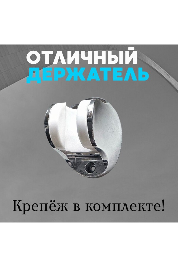 ХБ Лейка для душа со шлангом 1,5м и держателем, водосберегающая, держатель для лейки, душевой комплект