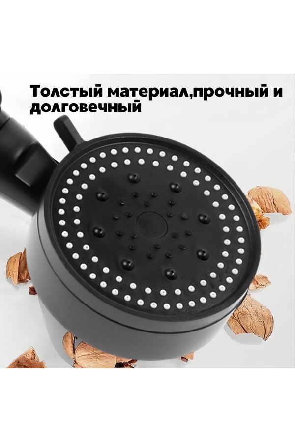 ХБ Лейка для душа со шлангом 1,5м и держателем, водосберегающая, 5 режимов, держатель для лейки, душевой комплект черный