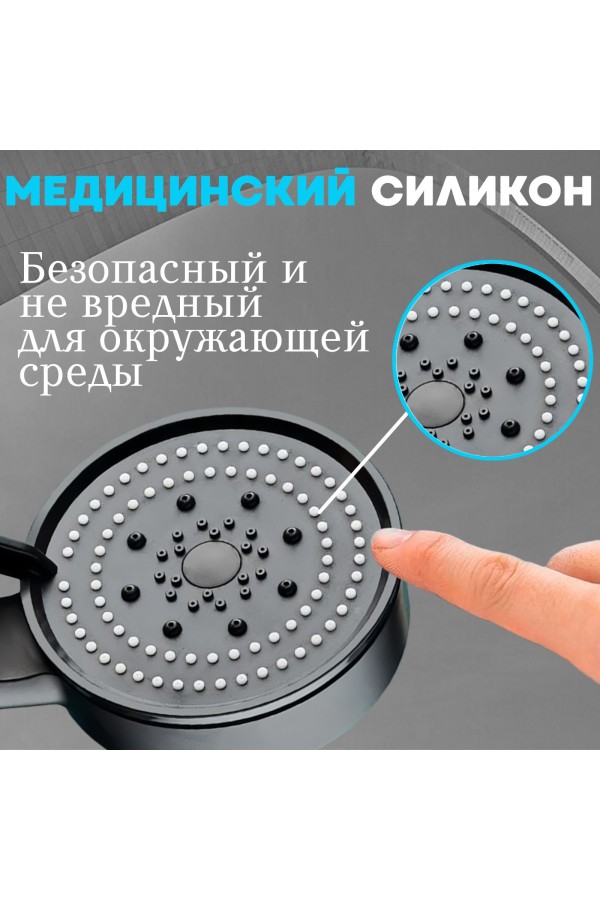 ХБ Лейка для душа со шлангом 1,5м и держателем, водосберегающая, 5 режимов, держатель для лейки, душевой комплект черный