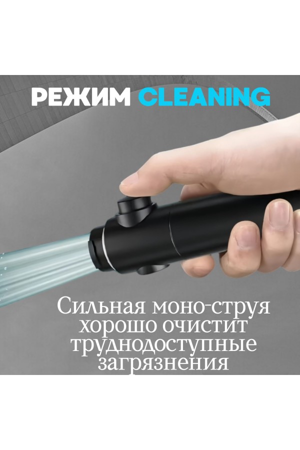 ХБ Лейка для душа со шлангом 1,5м и держателем, водосберегающая, 5 режимов, держатель для лейки, душевой комплект черный
