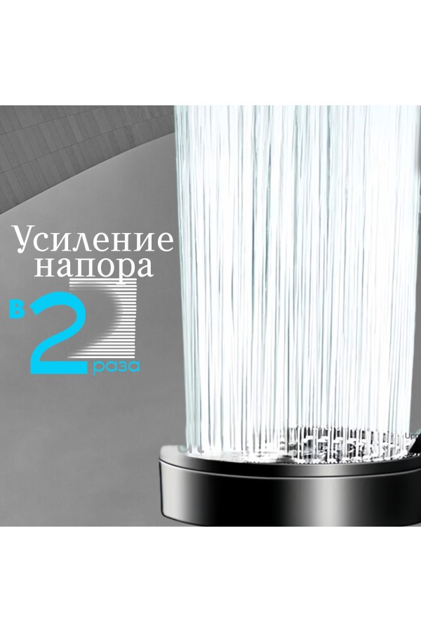 ХБ Лейка для душа со шлангом 1,5м и держателем, водосберегающая, 5 режимов, держатель для лейки, душевой комплект черный