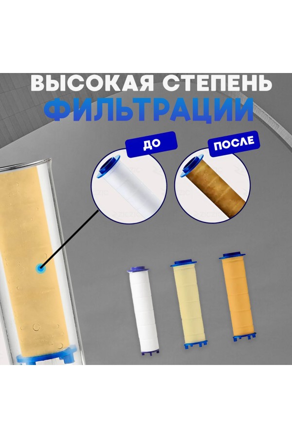 ХБ Душевая лейка с вентилятором, турболейка с фильтром