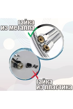 ХБ Шланг для душа 1,5м , душевой шланг SPEC2