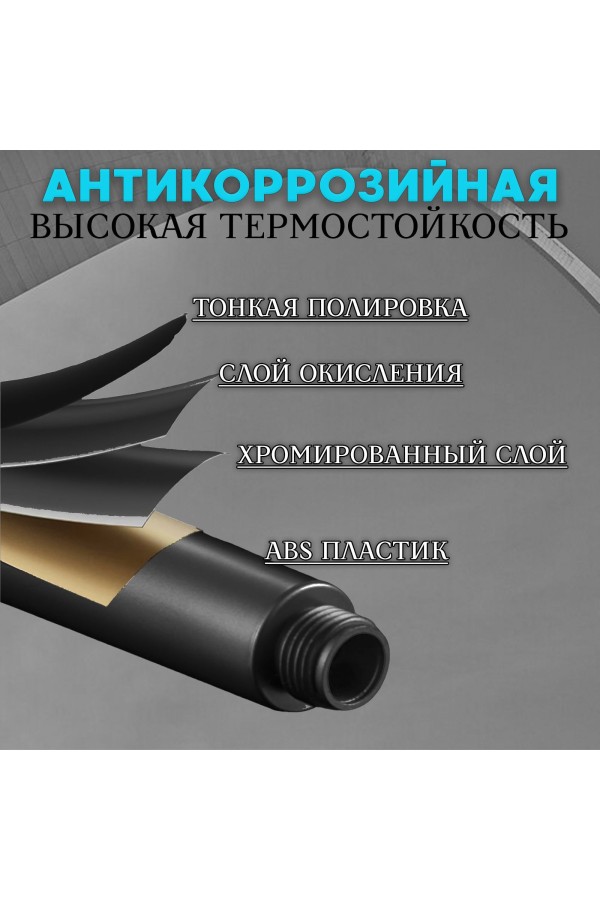 ХБ Лейка для душа массажная, 3 режима водосберегающая MASAGE Black