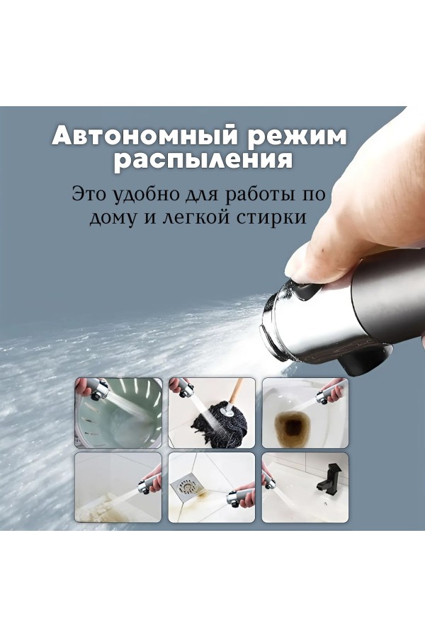 ХБ Лейка для душа массажная с фильтром , 3 режима водосберегающая MASAGE Grey