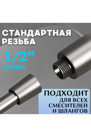 ХБ Лейка для душа массажная с фильтром , 3 режима водосберегающая MASAGE Grey