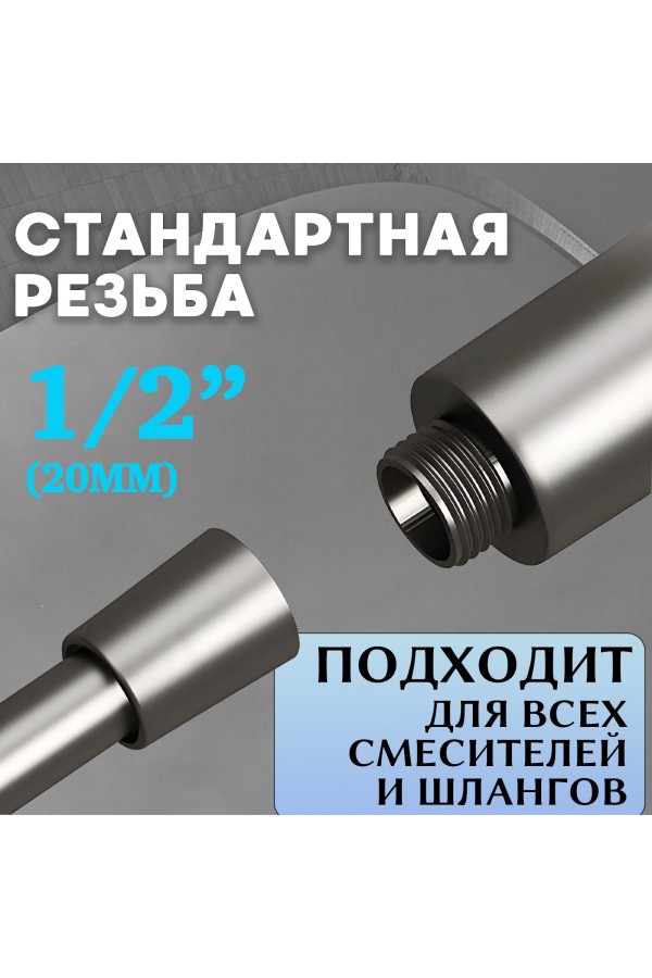 ХБ Лейка для душа массажная с фильтром , 3 режима водосберегающая MASAGE Grey