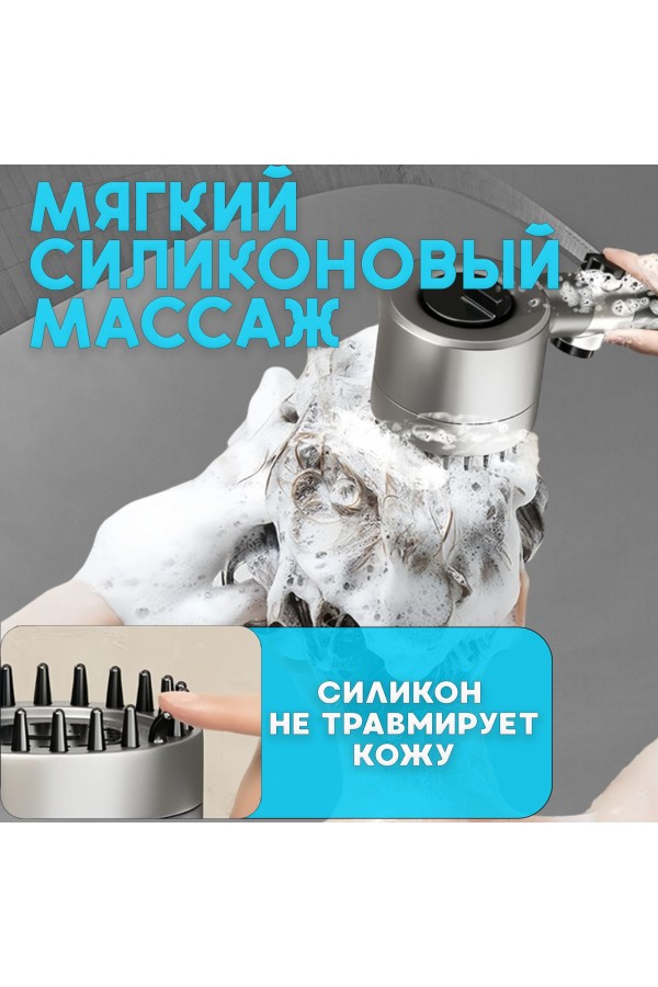 ХБ Лейка для душа массажная с фильтром , 3 режима водосберегающая MASAGE Grey