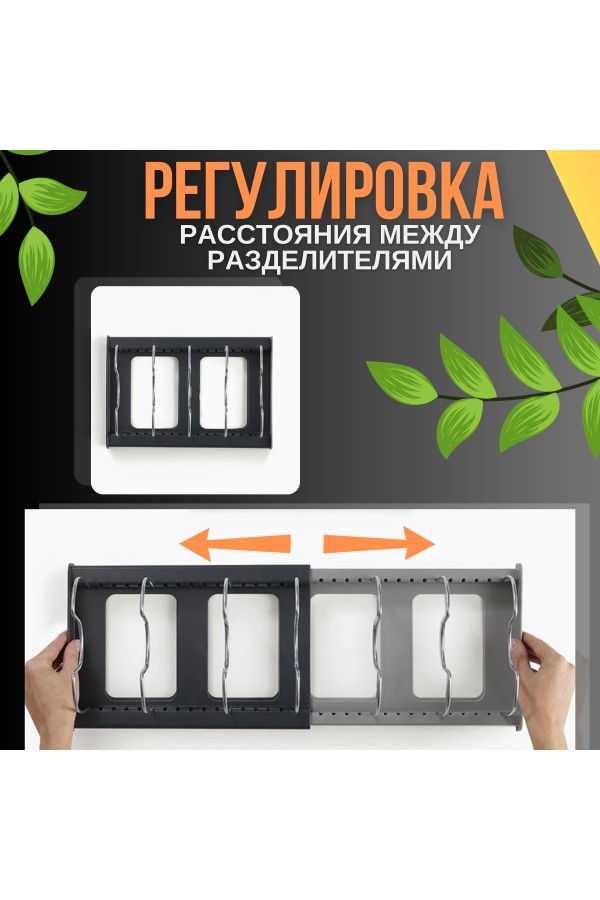 Держатель для крышек и сковородок кухонный , подставка для кастрюль и тарелок