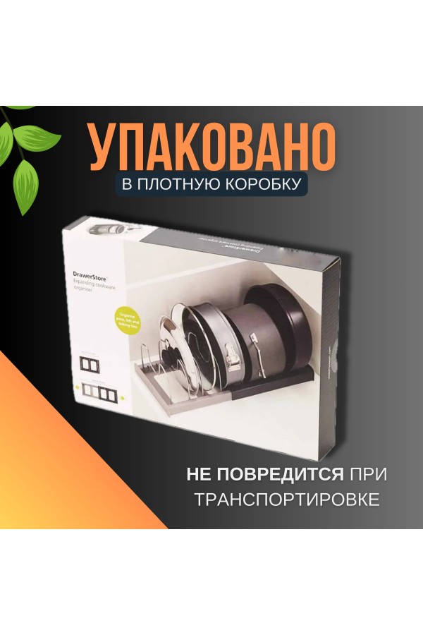 Держатель для крышек и сковородок кухонный , подставка для кастрюль и тарелок