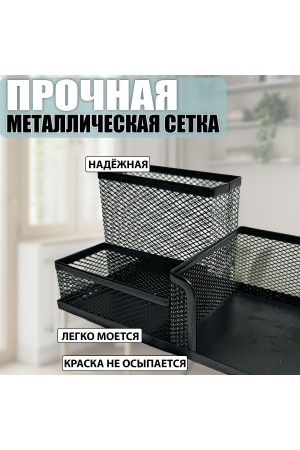ХБ Органайзер для канцелярии настольный , подставка для ручек и карандашей, 3 секции металлическая, 20х10х10 см, цвет черный