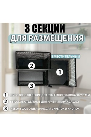ХБ Органайзер для канцелярии настольный , подставка для ручек и карандашей, 3 секции металлическая, 20х10х10 см, цвет черный