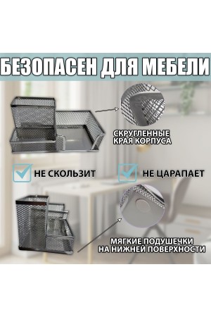 ХБ Органайзер для канцелярии , Подставка для ручек и карандашей , 3 ячейки, металл, 20х10х10 см, цвет серая