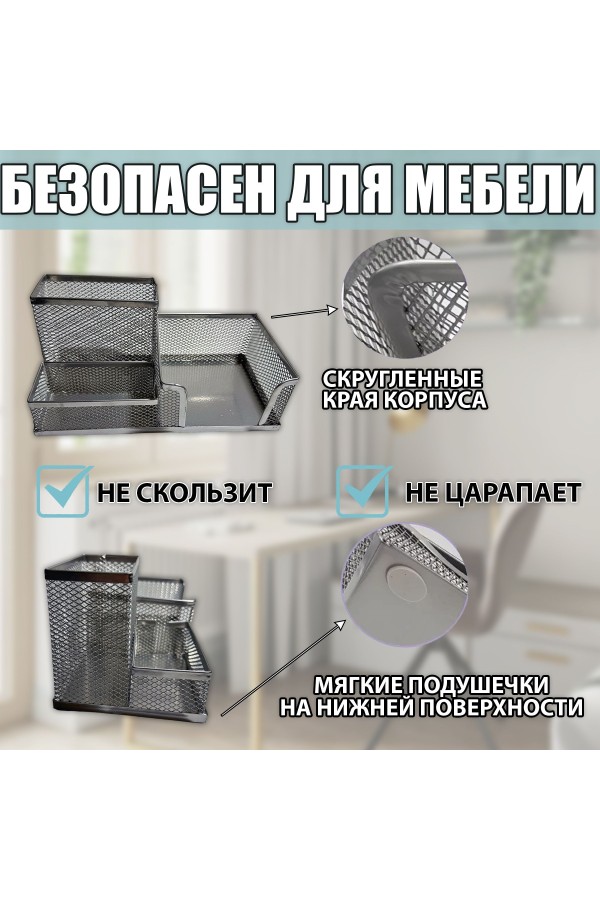 ХБ Органайзер для канцелярии , Подставка для ручек и карандашей , 3 ячейки, металл, 20х10х10 см, цвет серая