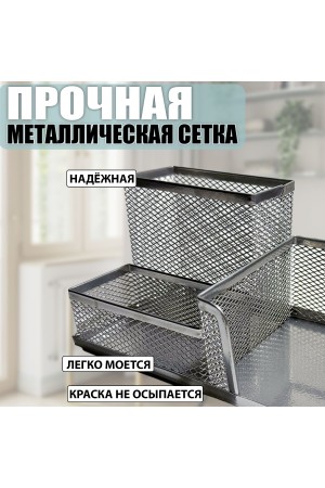 ХБ Органайзер для канцелярии , Подставка для ручек и карандашей , 3 ячейки, металл, 20х10х10 см, цвет серая