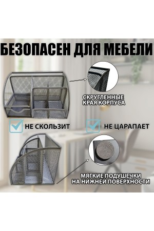 ХБ Органайзер для канцелярии настольный, подставка для ручек и карандашей, 7 ячеек металлическая, 22х13х14 см, цвет серая