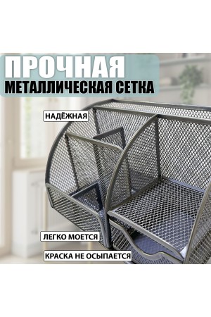 ХБ Органайзер для канцелярии настольный, подставка для ручек и карандашей, 7 ячеек металлическая, 22х13х14 см, цвет серая
