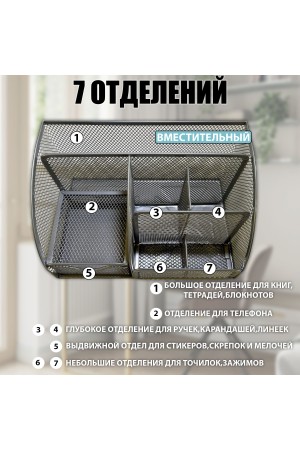 ХБ Органайзер для канцелярии настольный, подставка для ручек и карандашей, 7 ячеек металлическая, 22х13х14 см, цвет серая