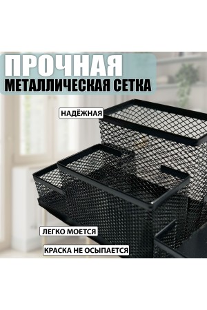 ХБ Органайзер для канцелярии , подставка для ручек и карандашей, 4 секции металлическая, 20х10х10 см, цвет черный