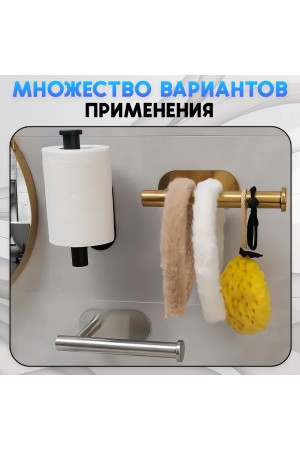 Держатель для туалетной бумаги самоклеющийся настенный , чёрный