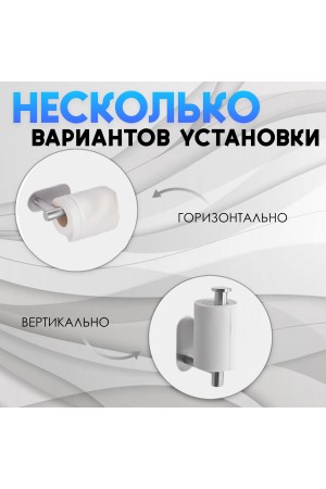 Держатель для туалетной бумаги самоклеющийся настенный , серебристый