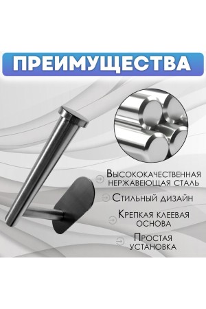 Держатель для туалетной бумаги самоклеющийся настенный , серебристый