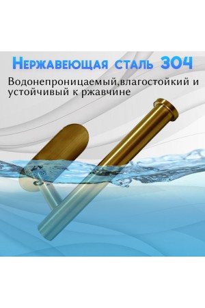 Держатель для туалетной бумаги самоклеющийся настенный , золотой