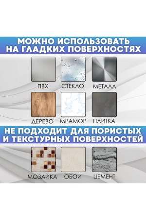 Держатель для полотенец самоклеящийся , полотенцедержатель 400мм Чёрный