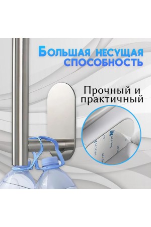 Держатель для полотенец самоклеящийся , полотенцедержатель 400мм Чёрный