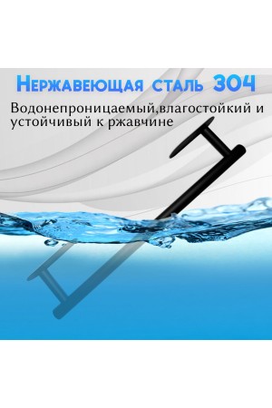 Держатель для полотенец самоклеящийся , полотенцедержатель 400мм Чёрный