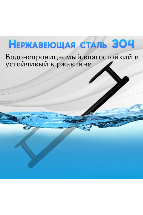 Держатель для полотенец самоклеящийся , полотенцедержатель 400мм Чёрный