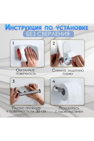Держатель для полотенец самоклеящийся , полотенцедержатель 400мм Матовый никель