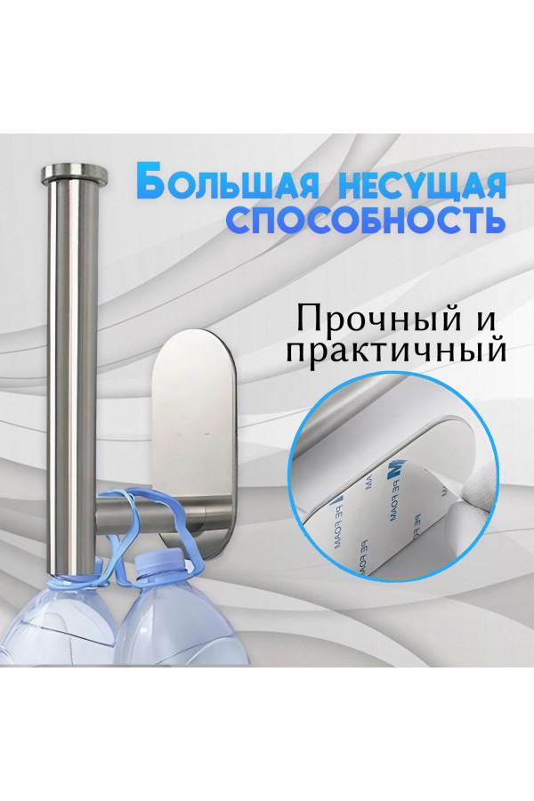 Держатель для бумажных полотенец самоклеящийся , чёрный