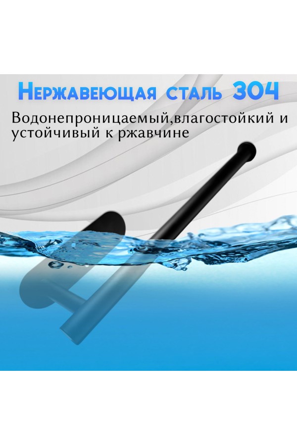 Держатель для бумажных полотенец самоклеящийся , чёрный