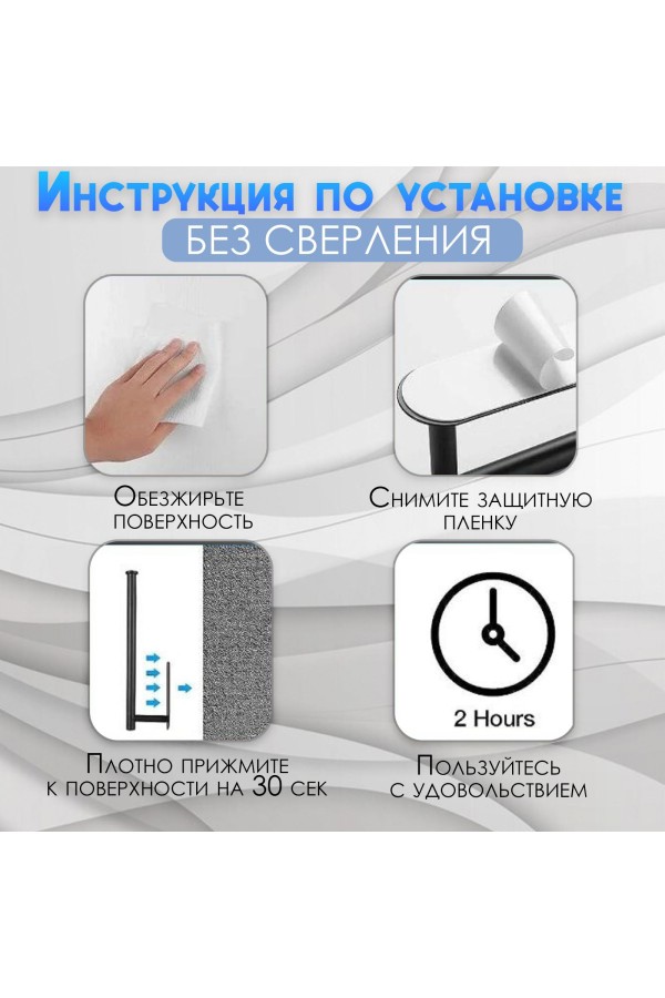 Держатель для бумажных полотенец самоклеящийся , золотой