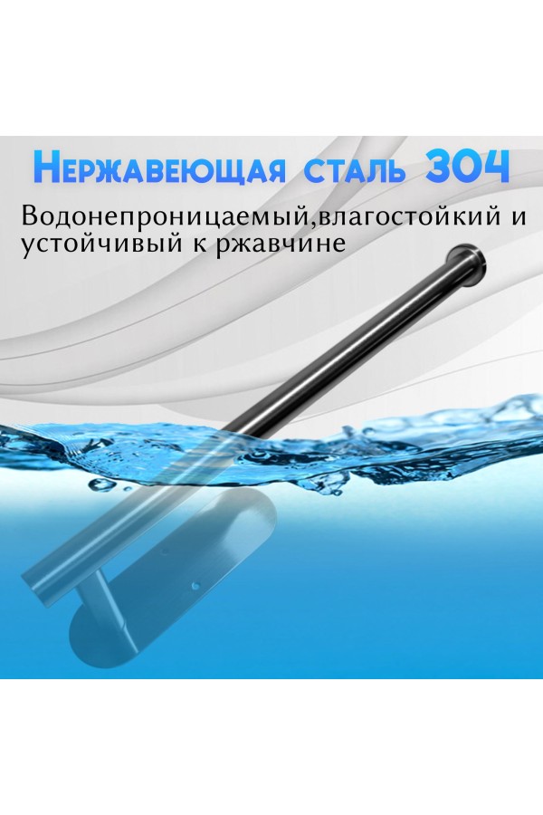 Держатель для бумажных полотенец самоклеящийся , серебристый