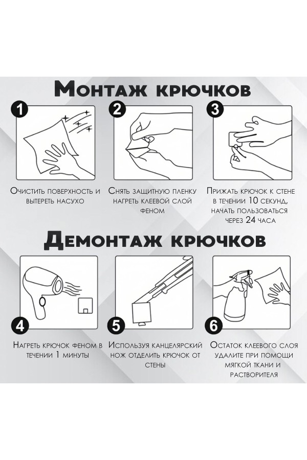 Крючки самоклеющиеся металлические для ванной комнаты и кухни 2 шт. / Вешалка для полотенец в ванну