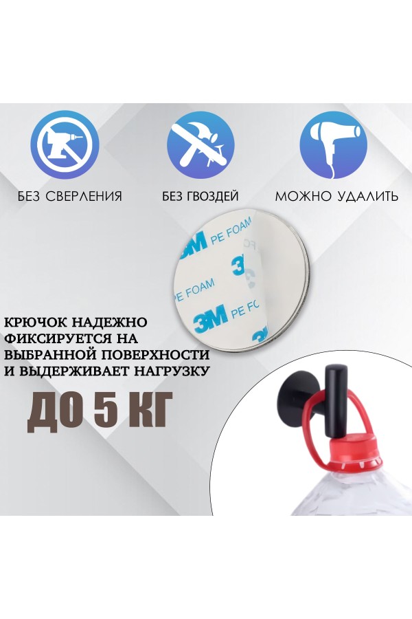 Крючки самоклеющиеся металлические для ванной комнаты и кухни 2 шт. / Вешалка для полотенец в ванну