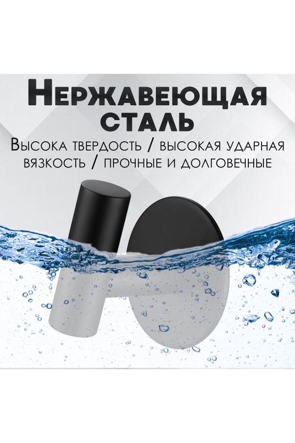 Крючки самоклеющиеся металлические для ванной комнаты и кухни 2 шт. / Вешалка для полотенец в ванну