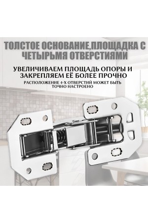 ХБ Петли мебельные с доводчиком быстрого монтажа , без врезки , петля лягушка , комплект 2шт
