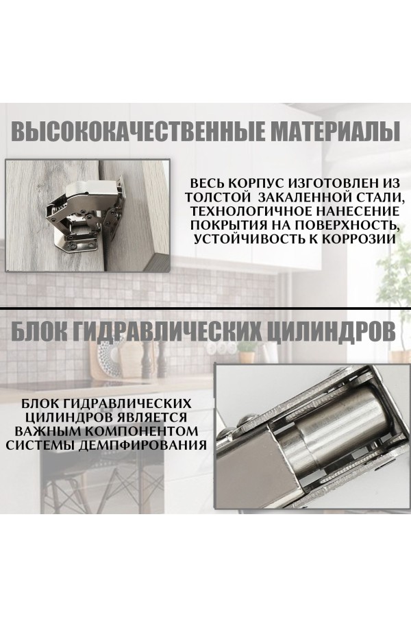 ХБ Петли мебельные с доводчиком быстрого монтажа , без врезки , петля лягушка , комплект 2шт