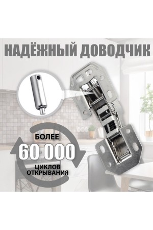 ХБ Петли мебельные с доводчиком быстрого монтажа , без врезки , петля лягушка , комплект 2шт