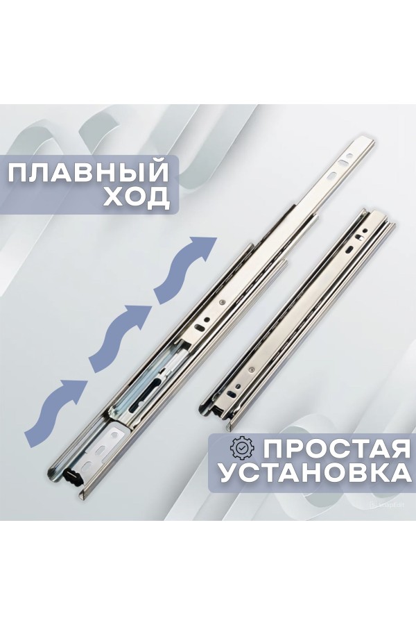ХБ Шариковые направляющие для мебели полного выдвижения, без доводчика 350мм/35мм на 2 ящика