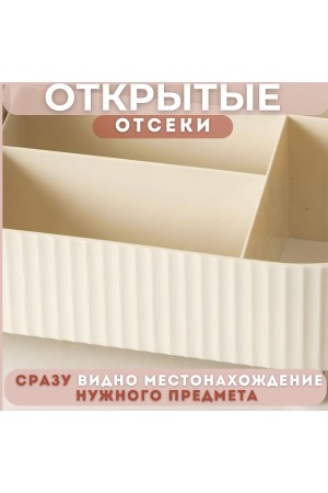 ХБ Органайзер для хранения косметики и канцелярии настольный, вращающийся