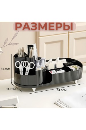 ХБ Органайзер для хранения косметики и канцелярии настольный, вращающийся