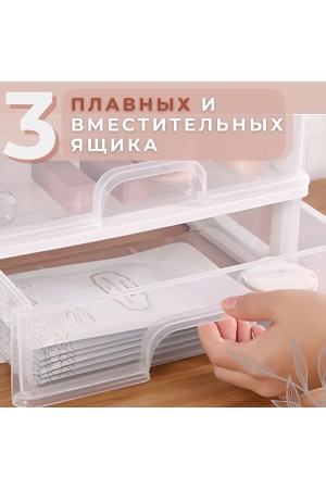 ХБ Органайзер для хранения косметики и канцелярии с выдвижными ящиками, четырехуровневый