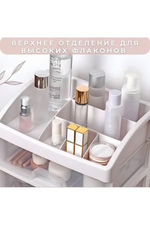 ХБ Органайзер для хранения косметики и канцелярии с выдвижными ящиками, четырехуровневый